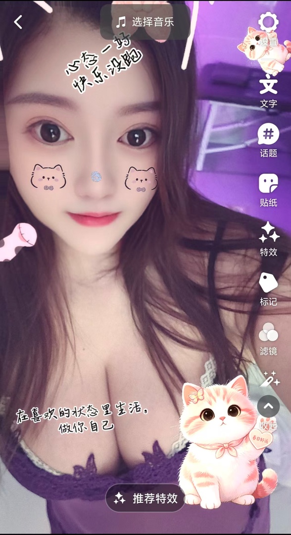 水床大胸喷水骚妇